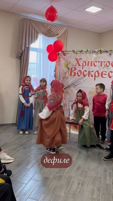 Детский праздник Пасхи (2026)