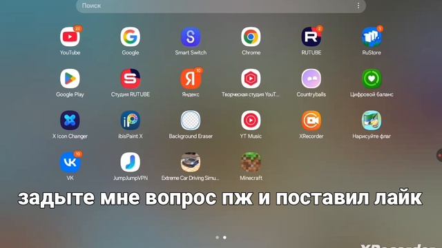задыье вопрос пж