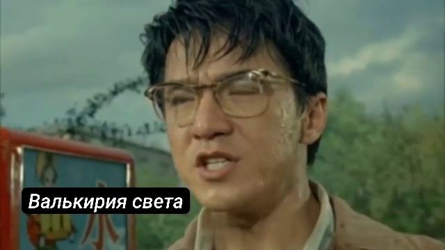 Шурик в китайском исполнении.