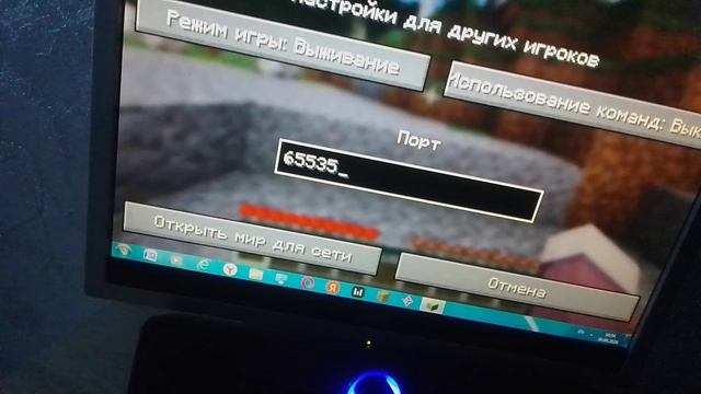 мой смп сервер открыт