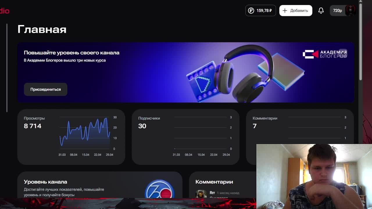 Трансляция №1 / Обсуждаем темы школьного курса