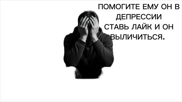 ВЫЛИЧИ ЕГО! 😭