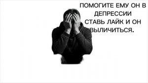 ВЫЛИЧИ ЕГО! 😭