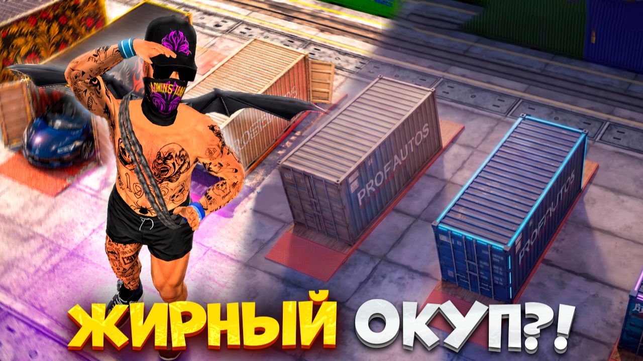  24 ЧАСА ОТКРЫВАЮ КОНТЕЙНЕРЫ В МАТРЕШКА РП. ОКУПИЛСЯ НА НОВЫХ КОНТЕЙНЕРАХ?!