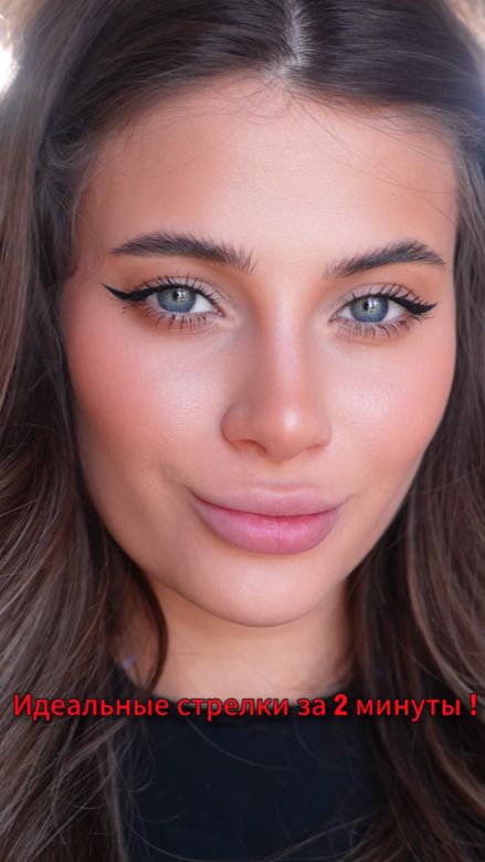 Самый простой способ нарисовать стрелки💓