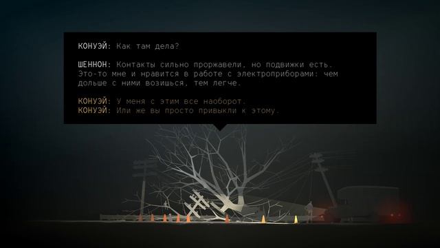 Kentucky Route Zero - [07] прохождение ПК русские субтитры 2020