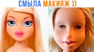 СМЫЛА МАКИЯЖ ))) Приколы | Мемозг 1749
