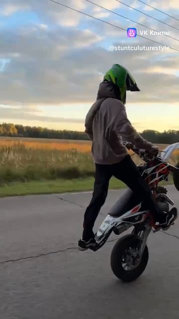 stunt style