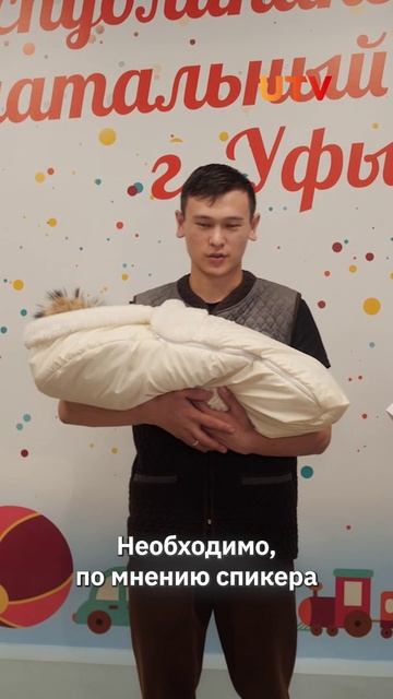 В Башкирии озаботились вопросами демографии