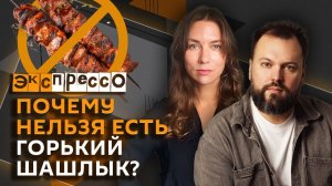 эКспрессо. Перемирие ко Дню Победы, Матвиенко vs Мордашов, индекс шашлыка