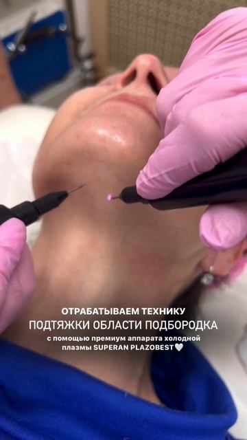 На очном обучении мы отрабатываем все протоколы на моделях - с разнообразными и реальными проблемами