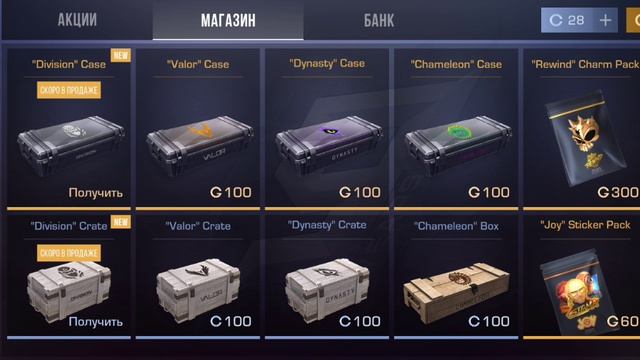 YO-МОЁ обзор: 9 лет Standoff 2 #6