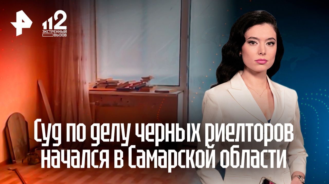 Черные риелторы более 30 лет выкупали доли в квартирах и мучили хозяев