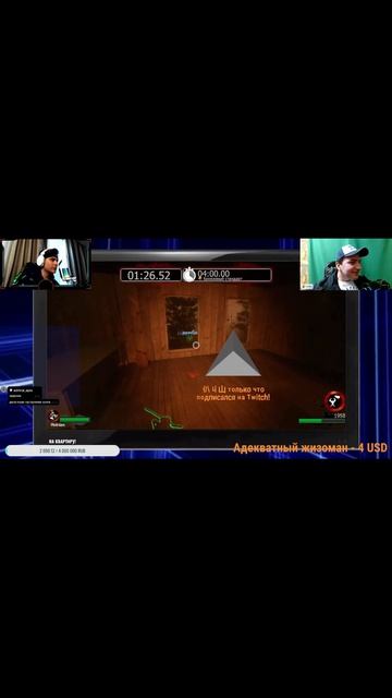 Говорили отойти… но он не понял 💀 #shorts #Left4Dead2 #Left4Dead2стрим #Фейлы #GrishaTV2006 смотреть онлайн