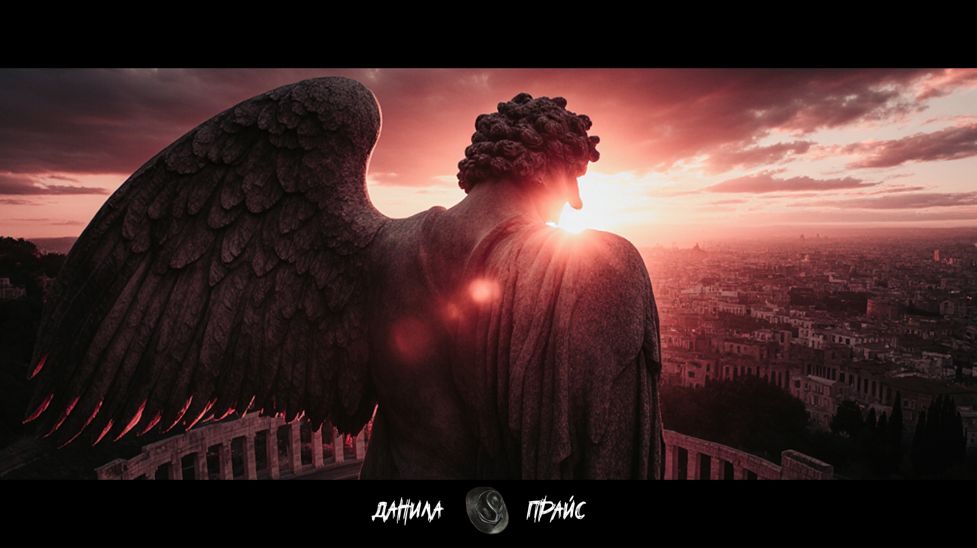 Данила Прайс - Ева  Ангелы и Демоны