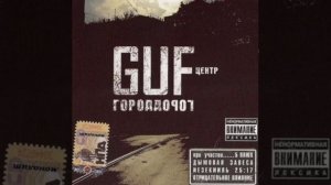 GUF-Original Ба. Альбом «Город Дорог» (2007)