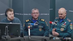 🔴LIVE. Готовность Главного управления МЧС России по Республике Крым к весенне-летнему сезону