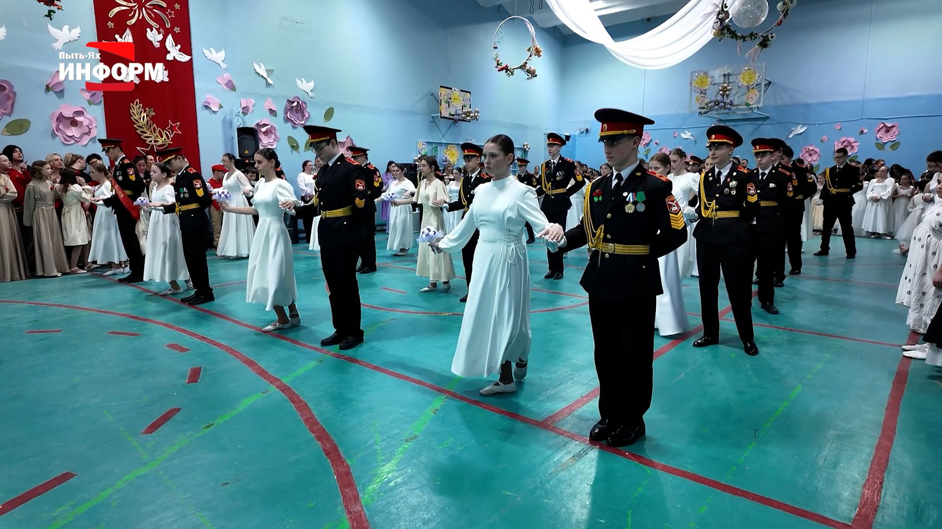 Кадетская весна