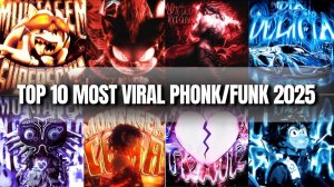 ✨ ТОП 10 ВИРУСНЫХ ФОНК/ФАНК ПЕСЕН 2026 ✨