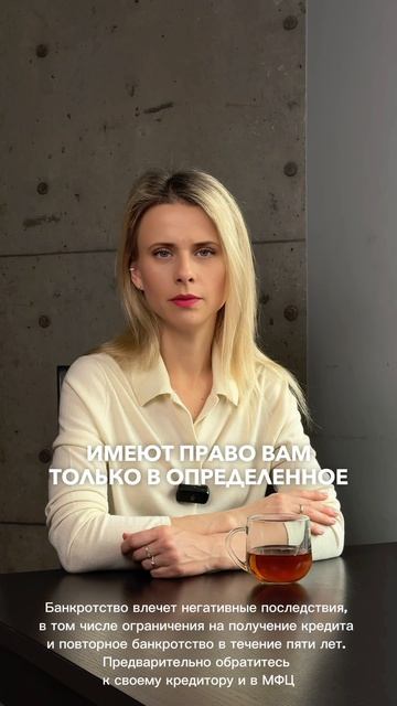 Не пугайтесь коллекторов!