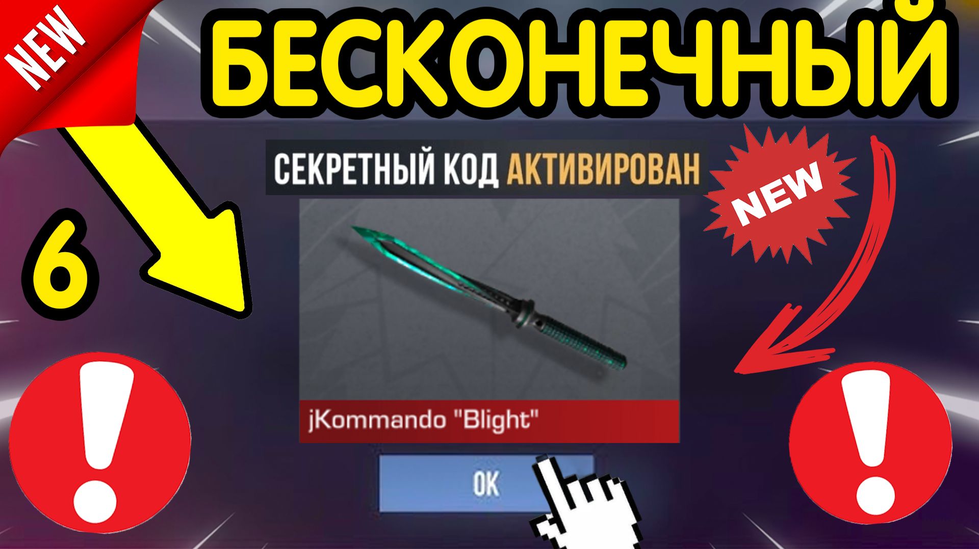 💎 *30 АПРЕЛЯ* НОВЫЕ ПРОМОКОДЫ 💎 В STANDOFF 2 НА ГОЛДУ И НОЖИ бесплатно апрель 2026 Стандофф 2