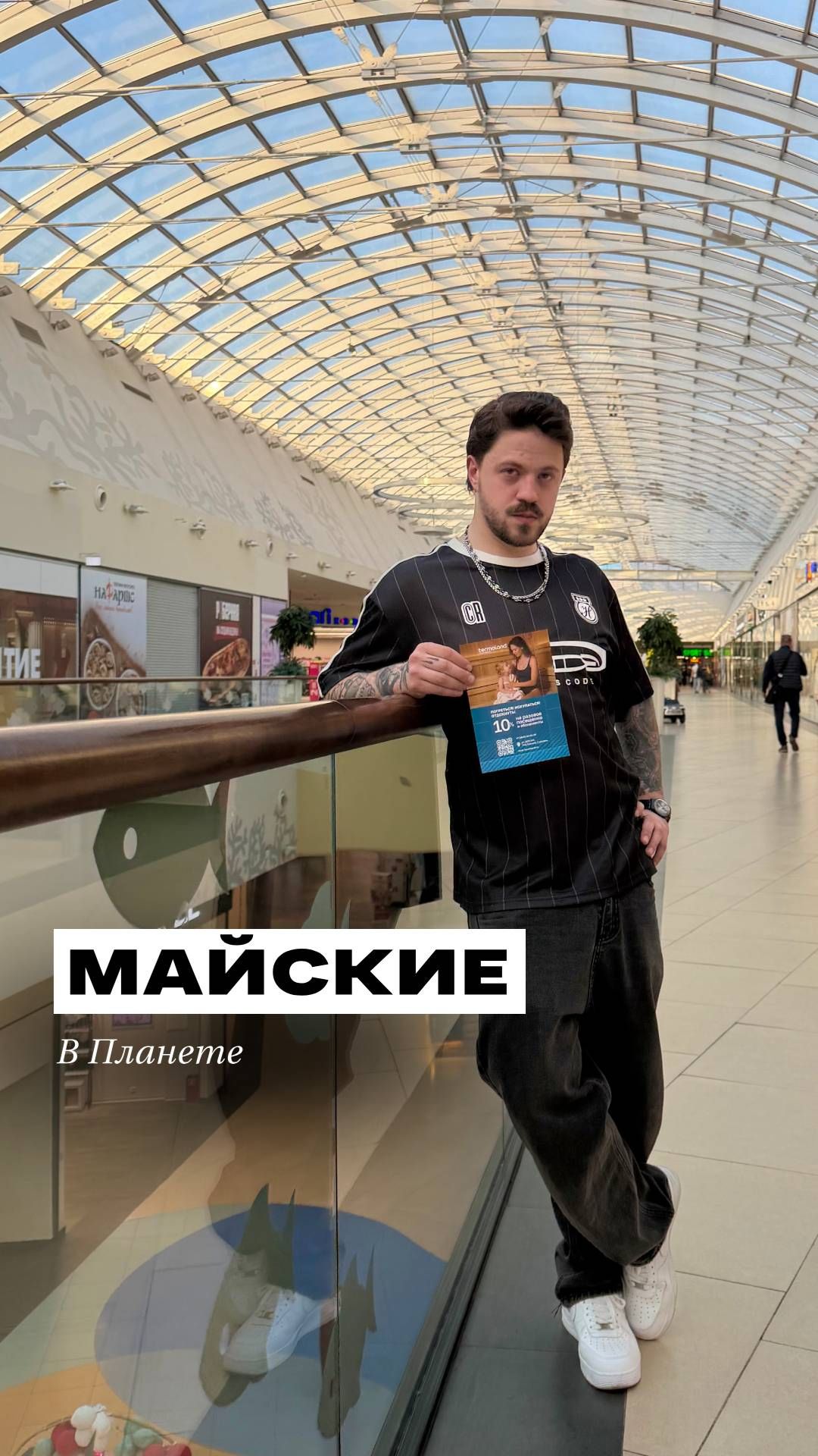 Майские = отдых + развлечения.