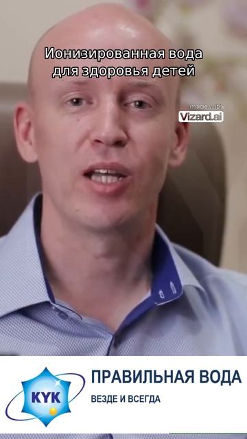 🌐 Https://ВсеИонизатopыВоды.РФ