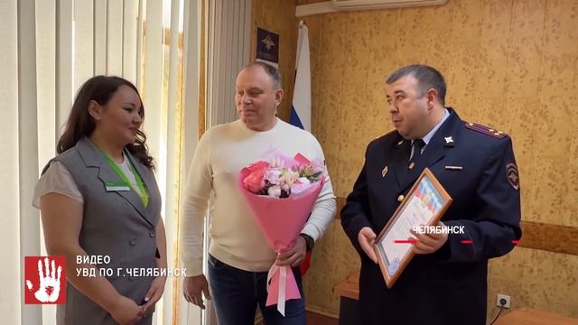 В Челябинске задержали 29-летнего курьера мошенников из Москвы