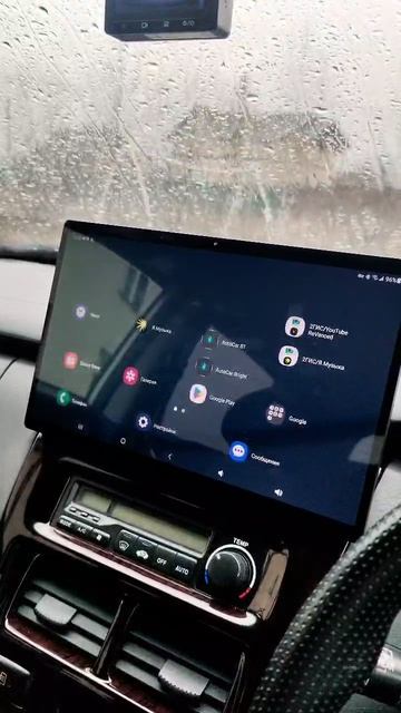 Мое новое ГУ