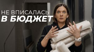 Почему ремонт в панельке выходит дороже — реальный пример на объекте
