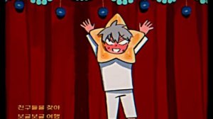 bon bon Jellyfish Planet ▸ SUA