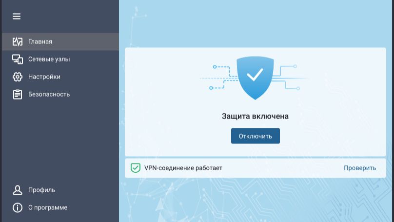 Установка ViPNet Client For Linux 5.1.4 на Astra Linux 1.8.