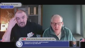 Зачем нужна сменяемость власти?