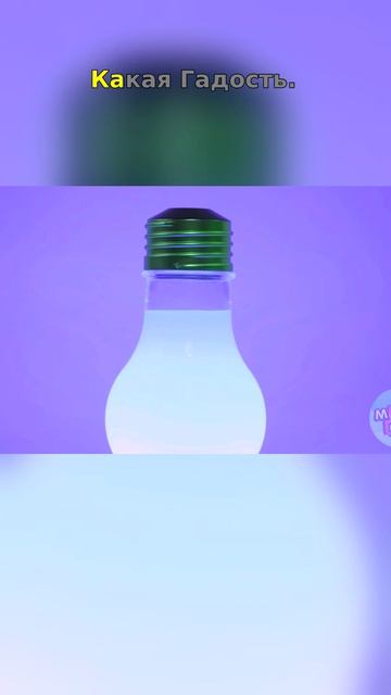 😱 Это точно можно пить?!