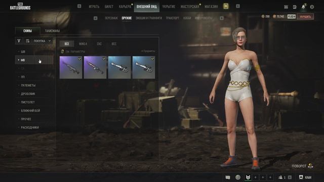 Разбор оружия в укрытии  PUBG: Battlegrounds