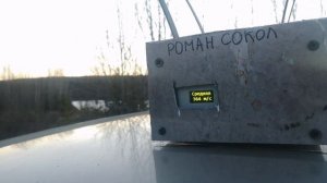 Тест патронов Искра 33г.