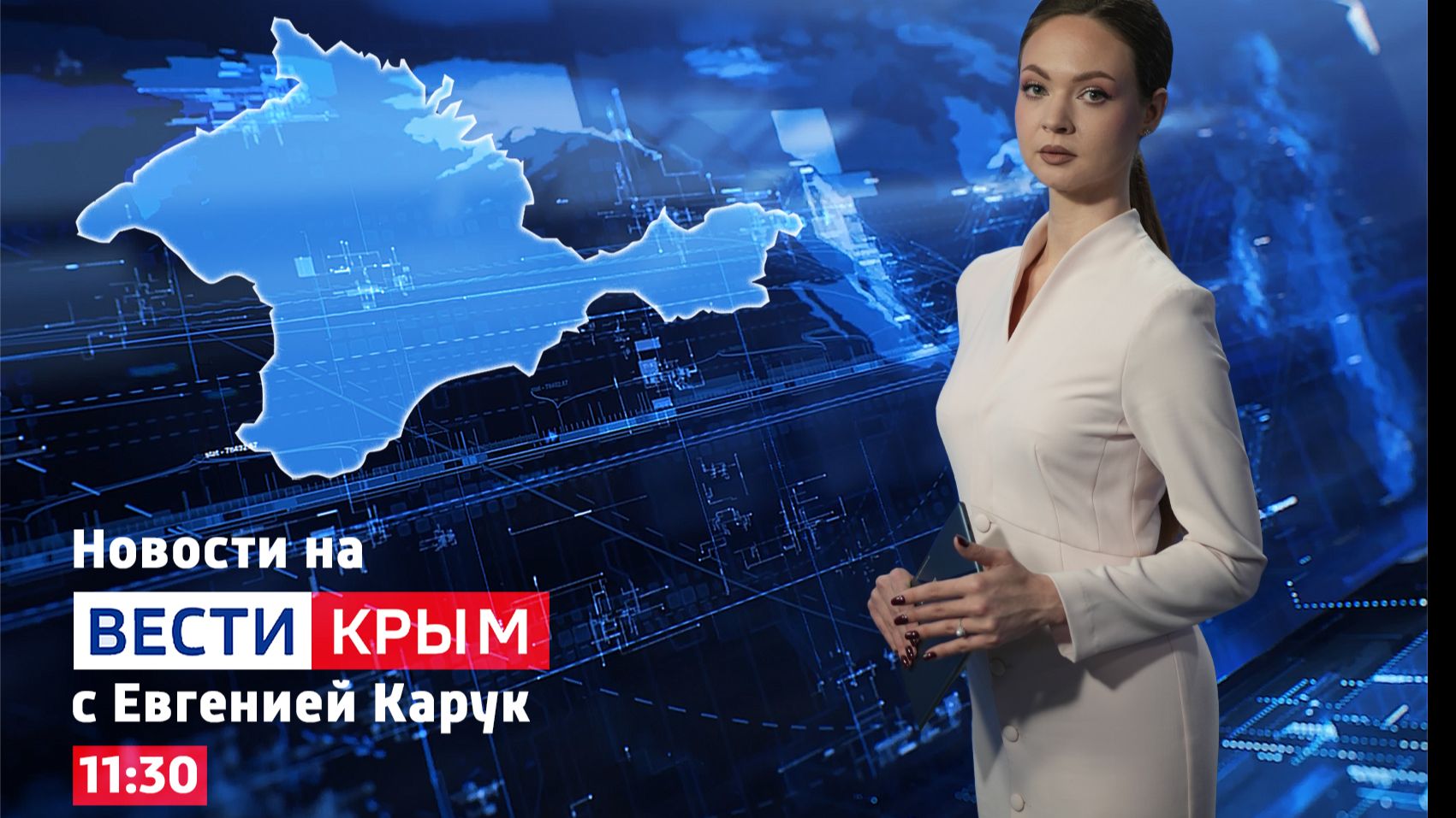 ВЕСТИ КРЫМ: выпуск 30.04.2026 11:30