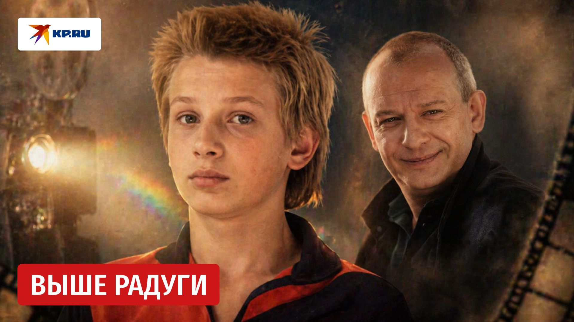 Взлёты и падения Дмитрия Марьянова: радуга с изломанной судьбой