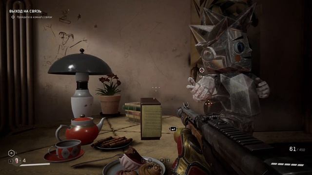 Музыка Т. Снежиной в игре Atomic Heart, трек Позови меня с собой