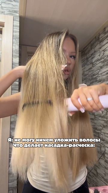 Фен-стайлер 8в1 Day Sonic на WB - #WW293652, Ozon - #3097836364, а также на нашем сайте Daysonic.ru