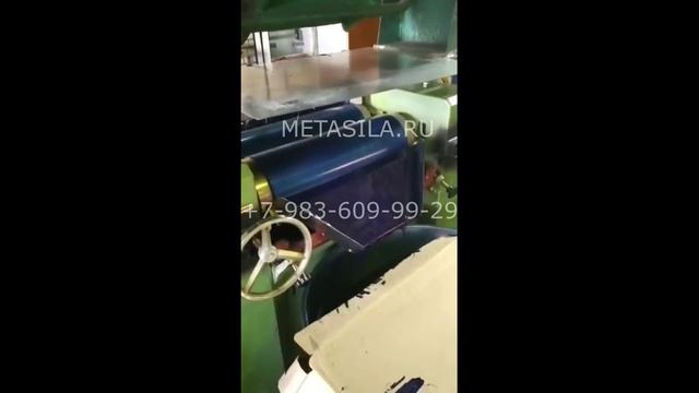 Трехвалковая мельница для красок, паст, модель H100