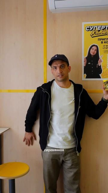 ⚡️репорТЯЖ из долгожданного СУПЕРТЯЖ УШАКОВА — мы открыты!!