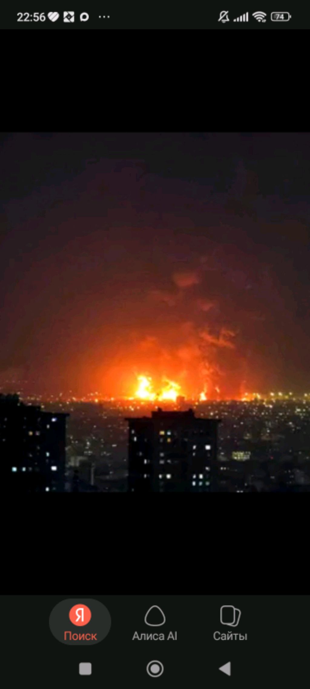 Пажар песня