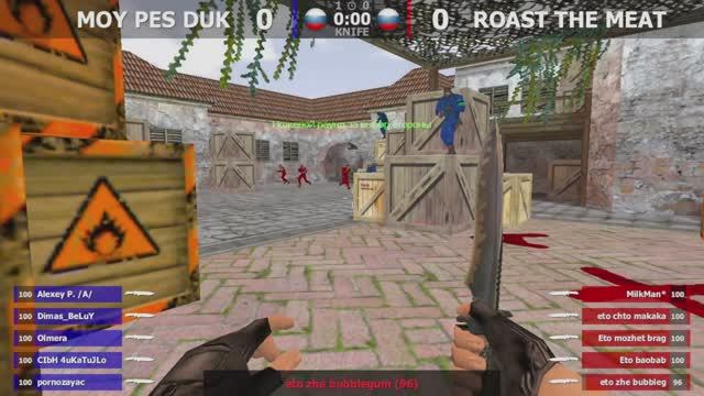 ЖАРИМ МЯСО -vs- MOY PES DUK | 2 карта | IMMORTAL CS 1.6 | @kn1feTV