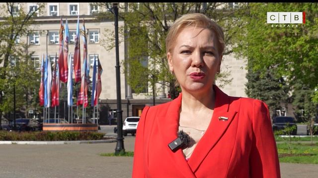 Поздравление депутата Законодательного Собрания с Первомаем и Днём Победы