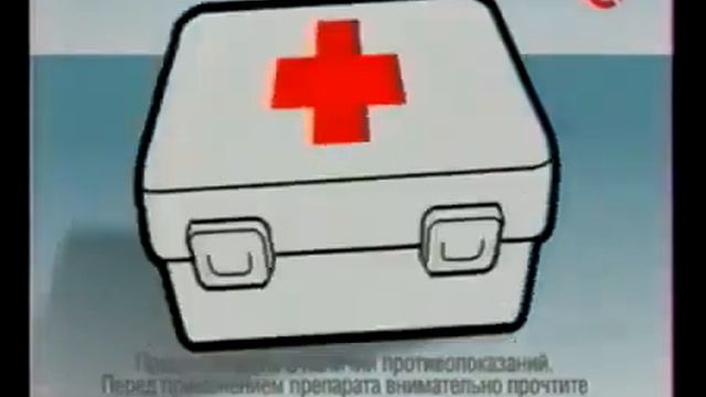 Реклама Strepfen (2006)