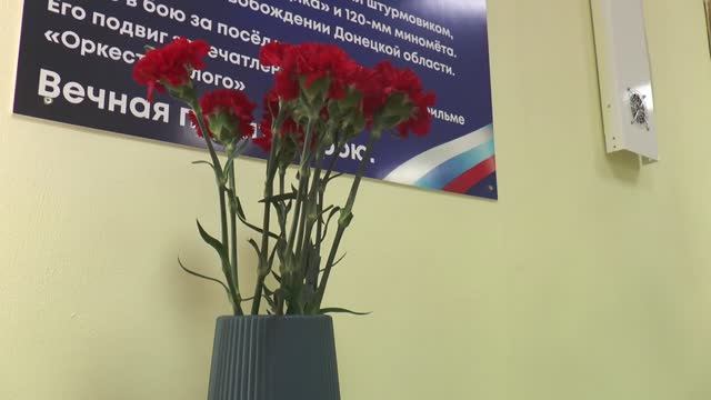 Бывший ученик