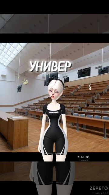 ТИПИЧНАЯ Я🤣