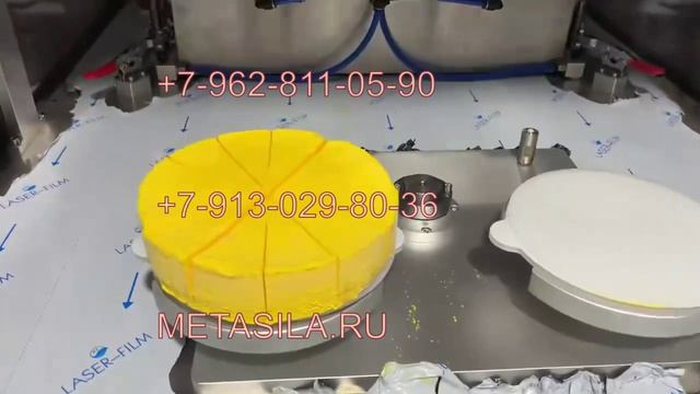 Ультразвуковая машина для резки тортов, пиццы (модель N12)