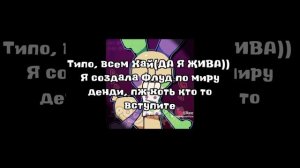 Хыхы)